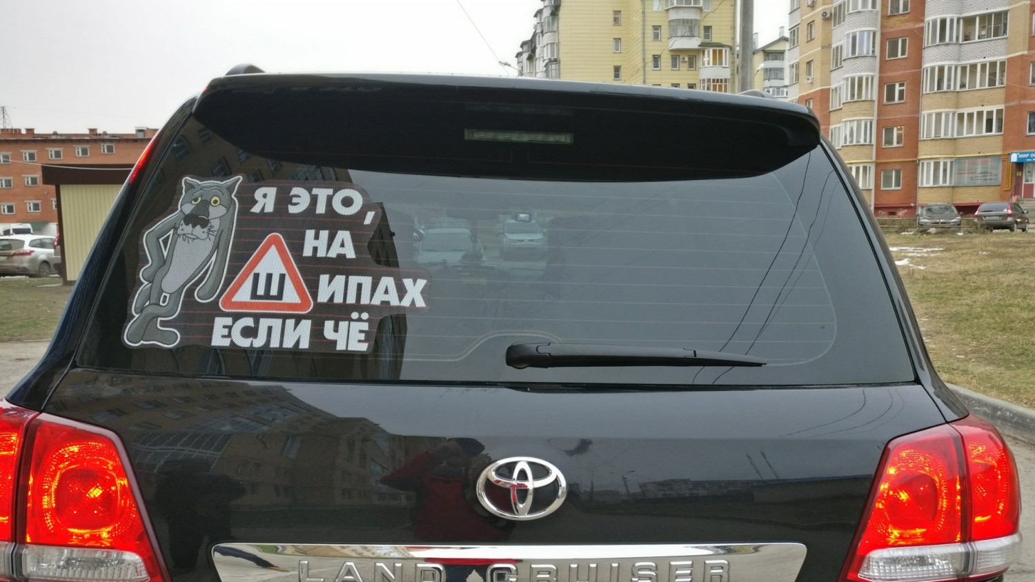 Клеить или нет знак «Шипы» в 2021 году. Нюансы - 11 Ноября 2021 -  Club-Picanto