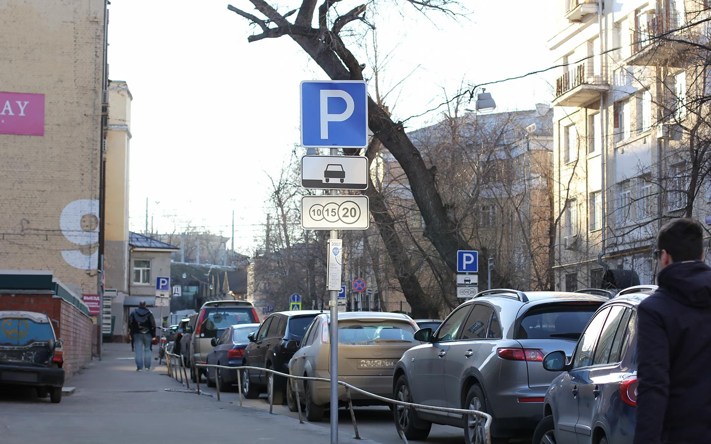 Парковки на всех улицах Москвы в среду будут бесплатными - 17 Февраля 2022  - Club-Picanto