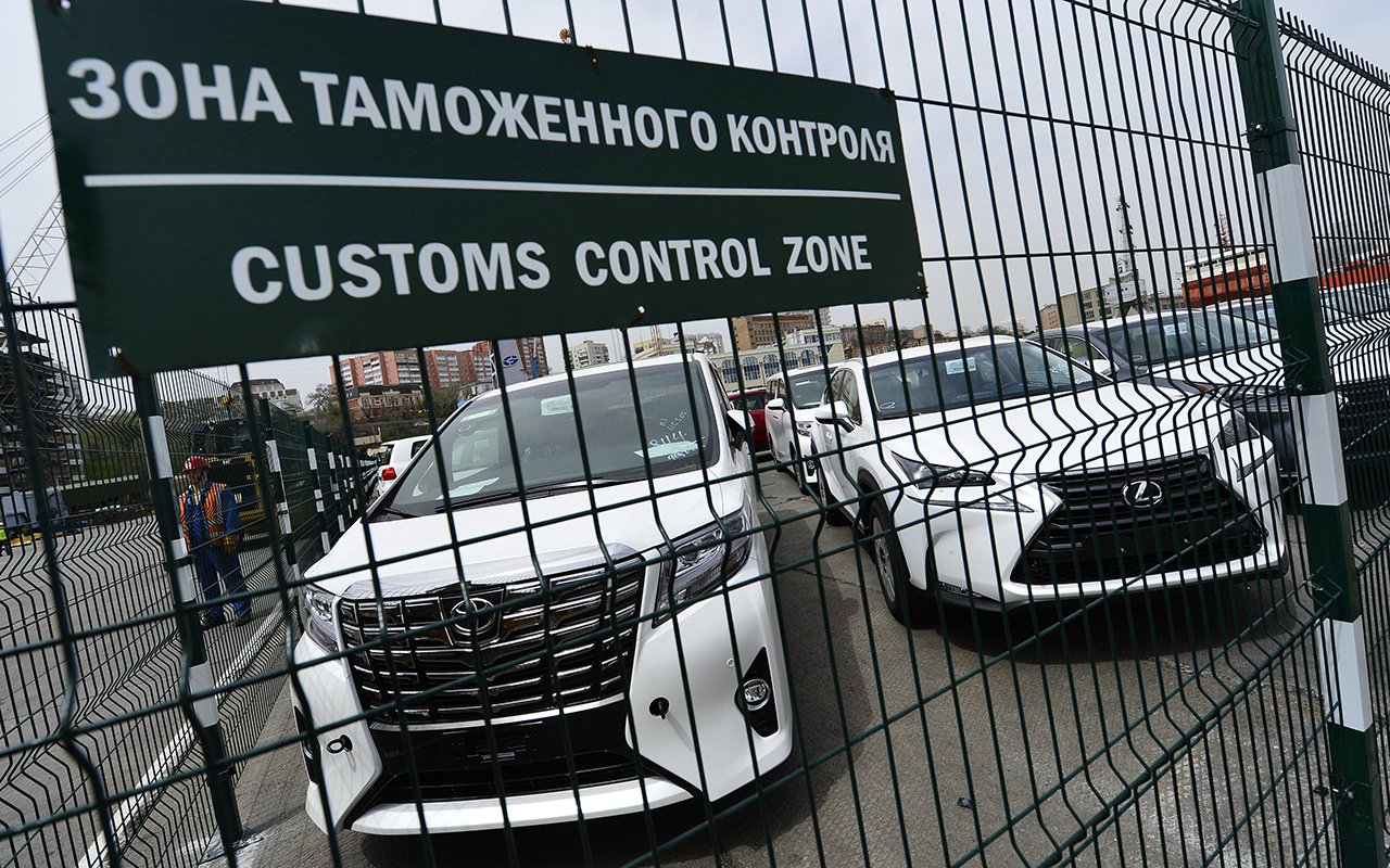 Россиянам не светит 50%-ная скидка на растаможку автомобилей - 26 Октября  2022 - Club-Picanto