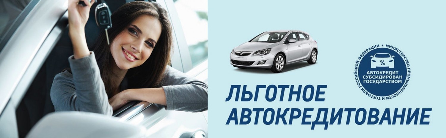 Оформить автокредит в казахстане
