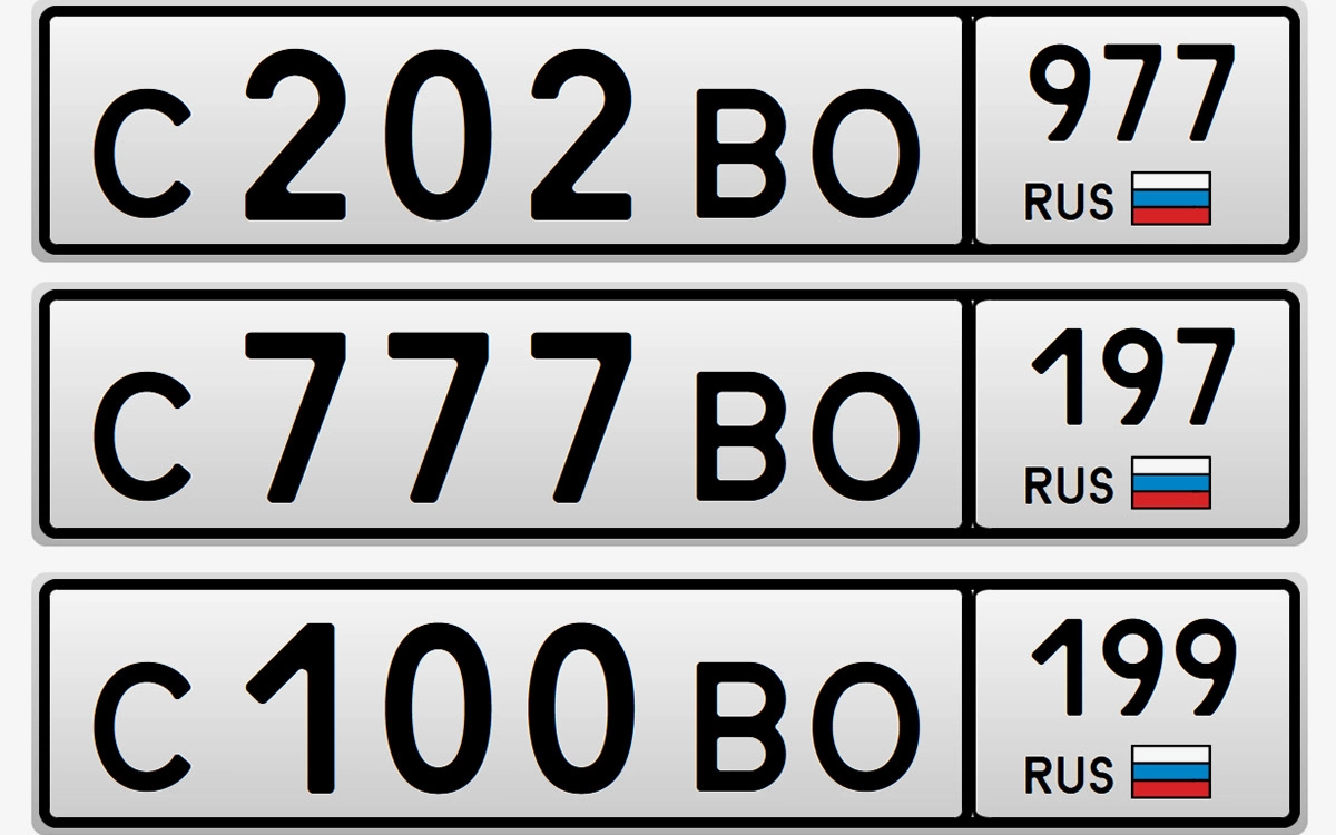Серые» продавцы раскрыли цены на автомобильные номера с буквами «СВО» - 6  Декабря 2023 - Club-Picanto